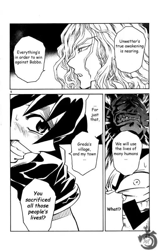 MAR Omega Chapter 21 page 7 - Chapter 21: The Place I Want to Go