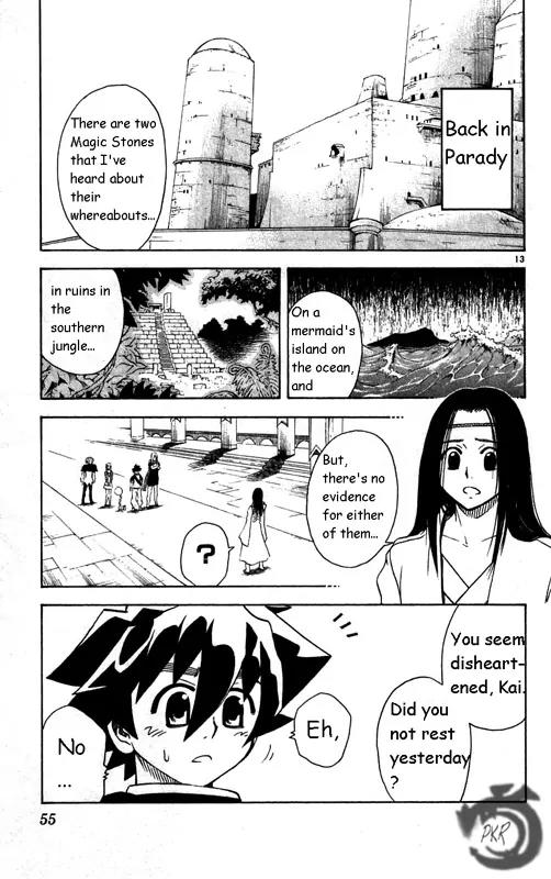 MAR Omega Chapter 22 page 14 - Chapter 22: To Protect a Smile