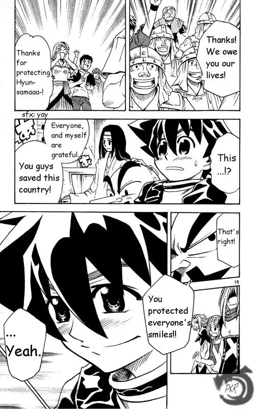 MAR Omega Chapter 22 page 16 - Chapter 22: To Protect a Smile