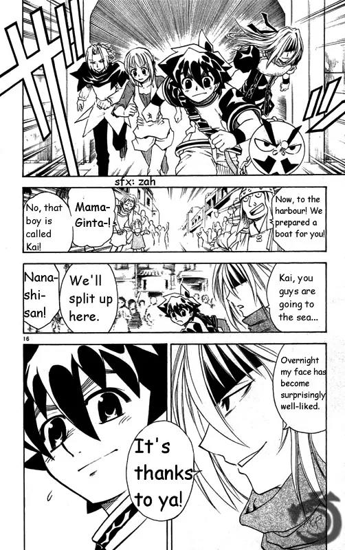 MAR Omega Chapter 22 page 17 - Chapter 22: To Protect a Smile