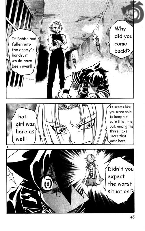 MAR Omega Chapter 22 page 5 - Chapter 22: To Protect a Smile