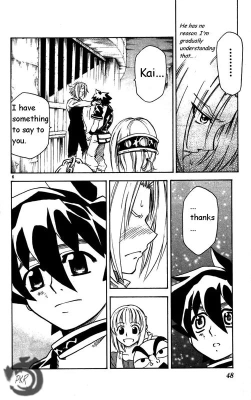 MAR Omega Chapter 22 page 7 - Chapter 22: To Protect a Smile
