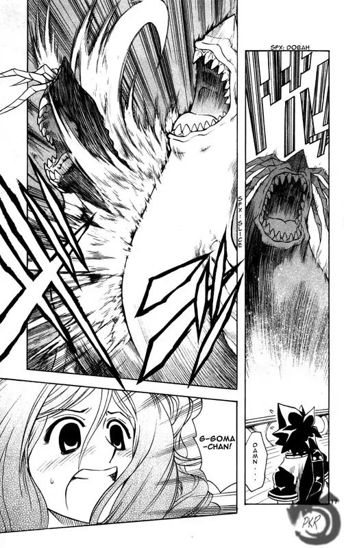 MAR Omega Chapter 23 page 17 - Chapter 23: The Mermaids' Island