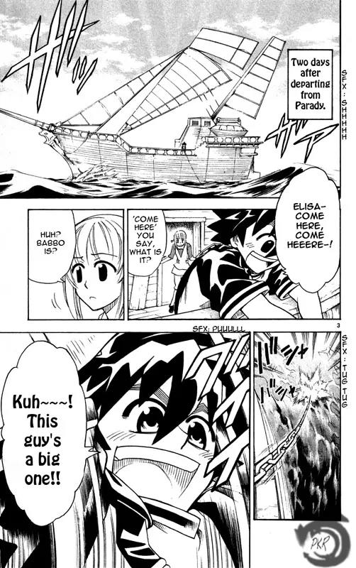 MAR Omega Chapter 23 page 4 - Chapter 23: The Mermaids' Island