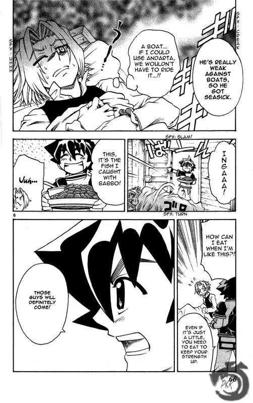 MAR Omega Chapter 23 page 7 - Chapter 23: The Mermaids' Island