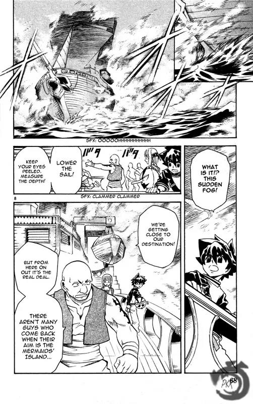 MAR Omega Chapter 23 page 9 - Chapter 23: The Mermaids' Island