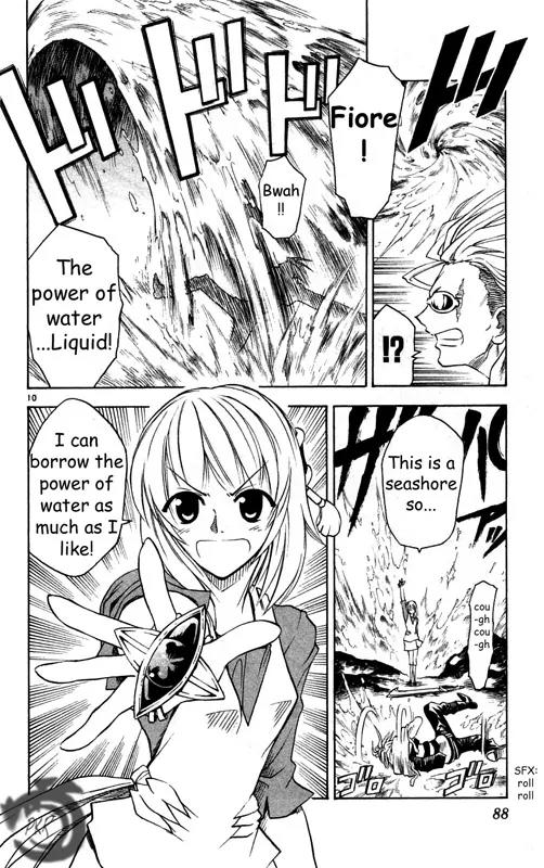 MAR Omega Chapter 24 page 11 - Chapter 24: If It's the Three of Us!