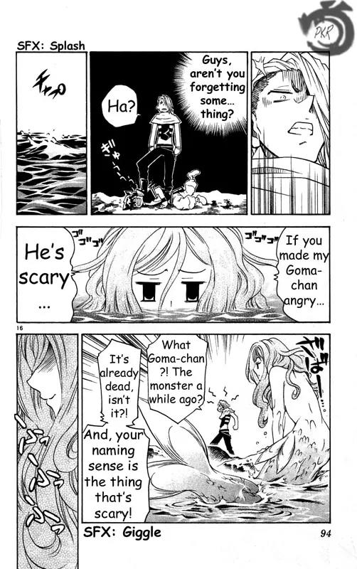MAR Omega Chapter 24 page 17 - Chapter 24: If It's the Three of Us!