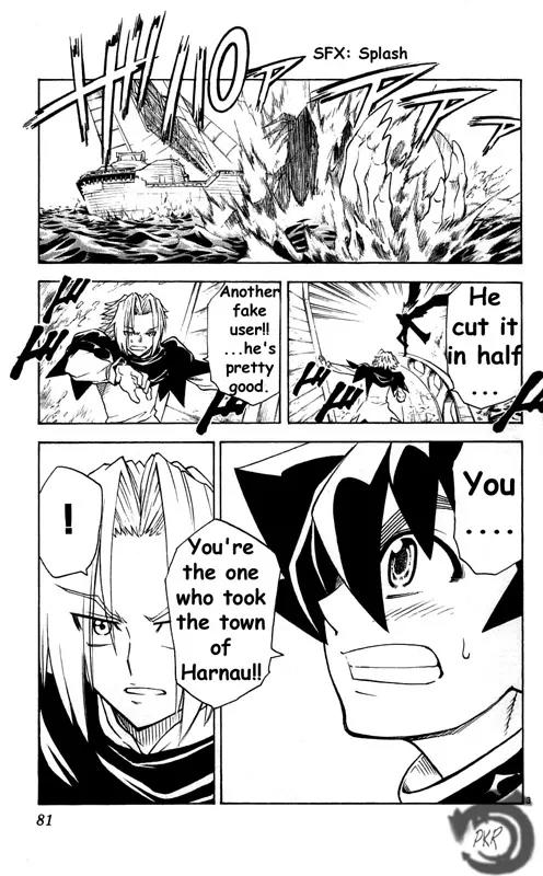 MAR Omega Chapter 24 page 4 - Chapter 24: If It's the Three of Us!