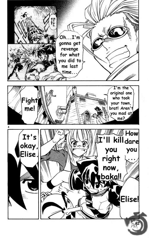 MAR Omega Chapter 24 page 5 - Chapter 24: If It's the Three of Us!