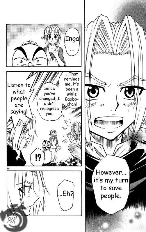 MAR Omega Chapter 25 page 11 - Chapter 25: Just For Him...