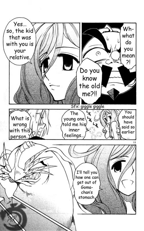 MAR Omega Chapter 25 page 12 - Chapter 25: Just For Him...