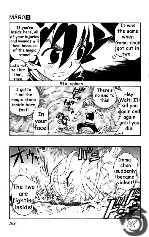 MAR Omega Chapter 25 page 14 - Chapter 25: Just For Him...