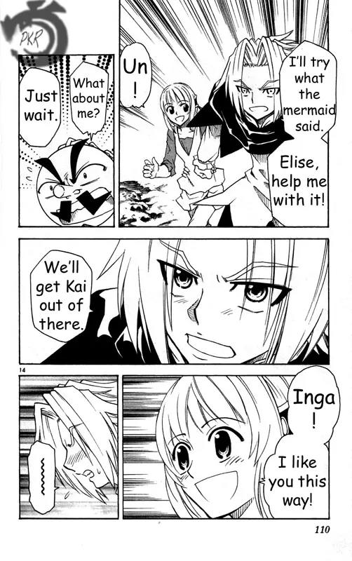 MAR Omega Chapter 25 page 15 - Chapter 25: Just For Him...
