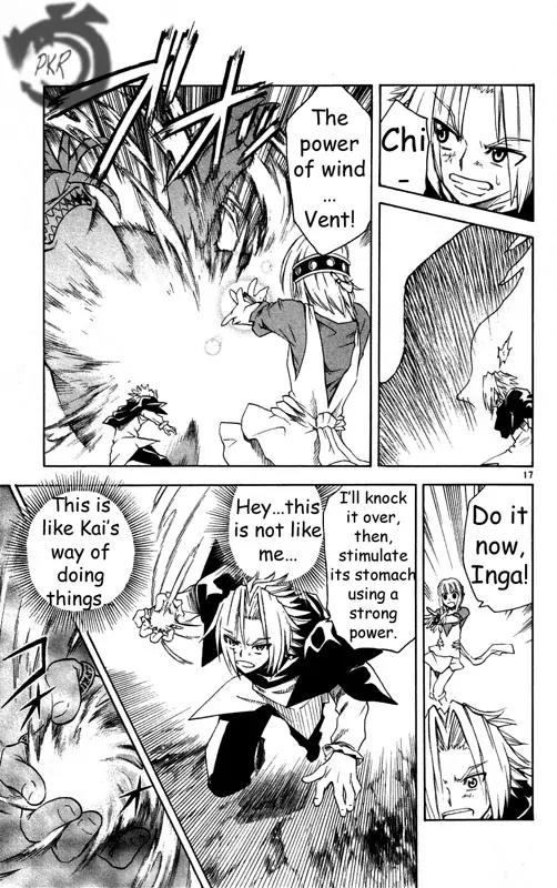 MAR Omega Chapter 25 page 18 - Chapter 25: Just For Him...