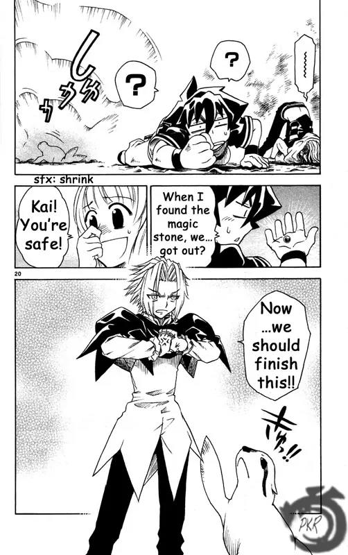 MAR Omega Chapter 25 page 21 - Chapter 25: Just For Him...