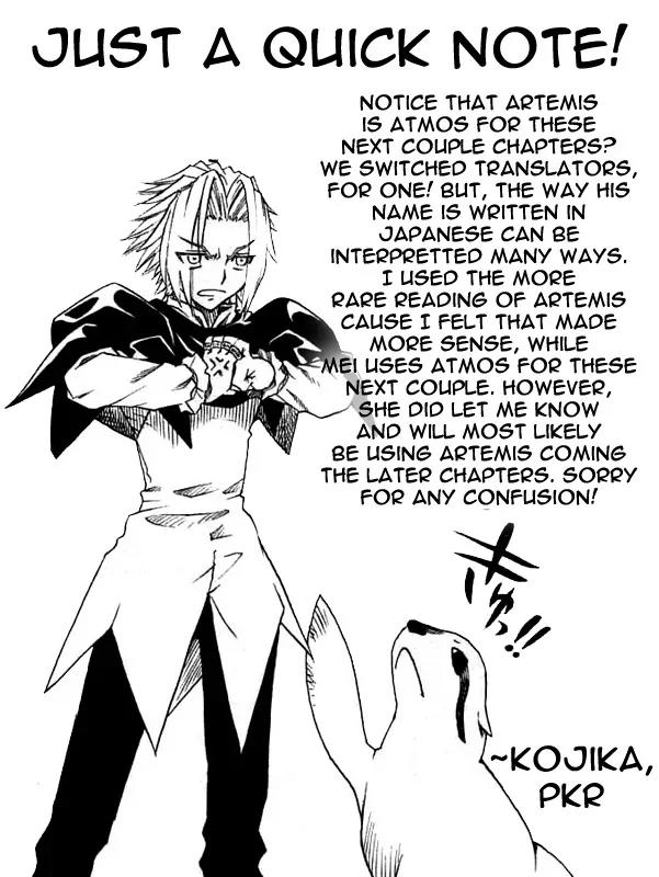 MAR Omega Chapter 25 page 23 - Chapter 25: Just For Him...