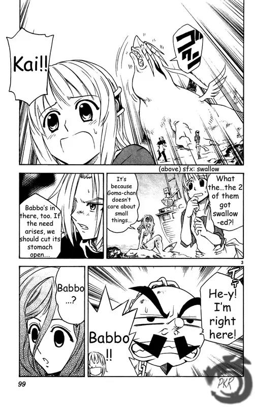MAR Omega Chapter 25 page 4 - Chapter 25: Just For Him...