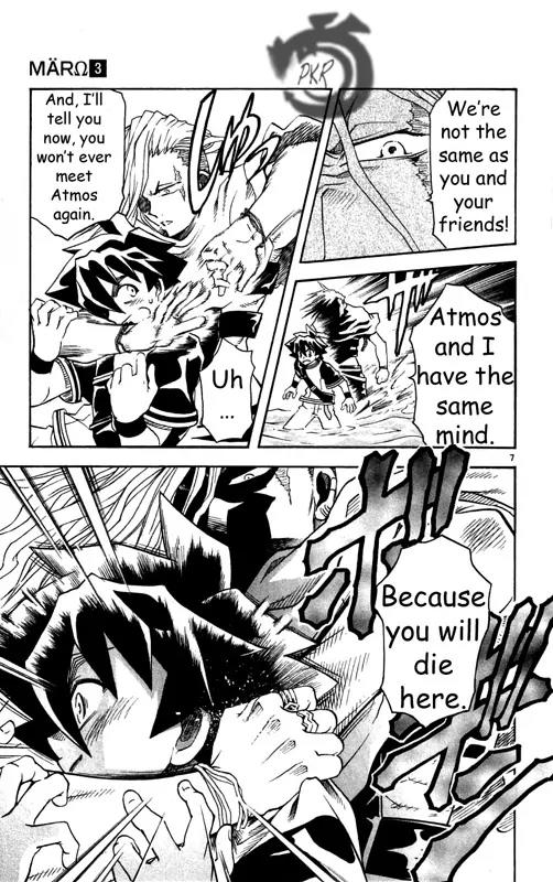 MAR Omega Chapter 25 page 8 - Chapter 25: Just For Him...