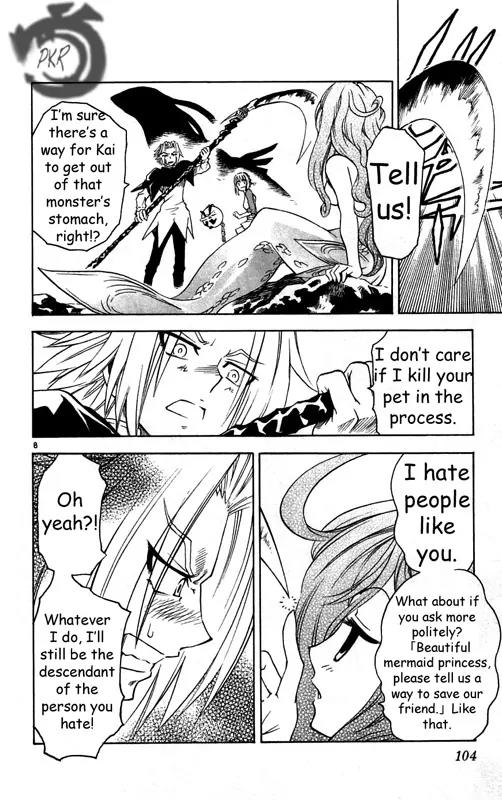 MAR Omega Chapter 25 page 9 - Chapter 25: Just For Him...