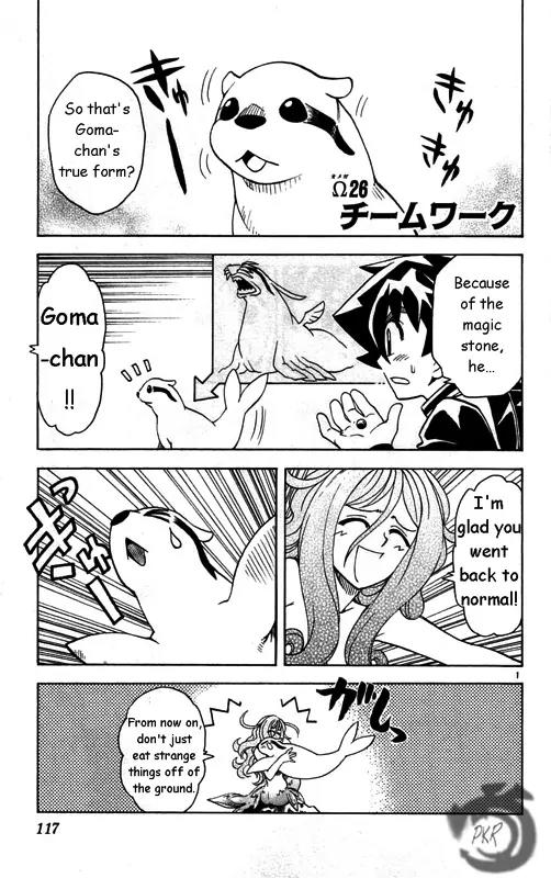 MAR Omega Chapter 26 page 2 - Chapter 26: Teamwork