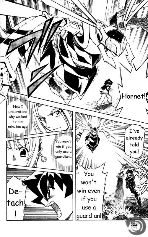 MAR Omega Chapter 26 page 7 - Chapter 26: Teamwork