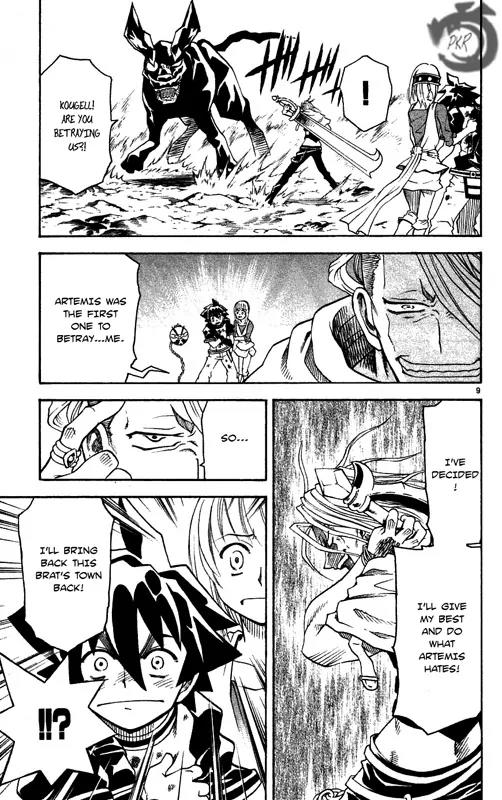 MAR Omega Chapter 29 page 10 - Chapter 29: Parent and Child