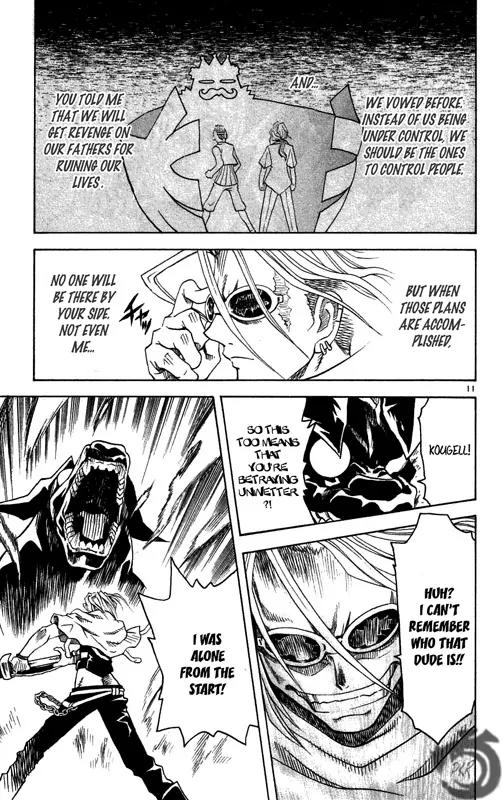 MAR Omega Chapter 29 page 12 - Chapter 29: Parent and Child