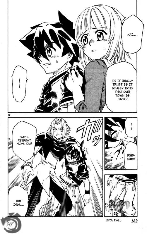 MAR Omega Chapter 29 page 13 - Chapter 29: Parent and Child