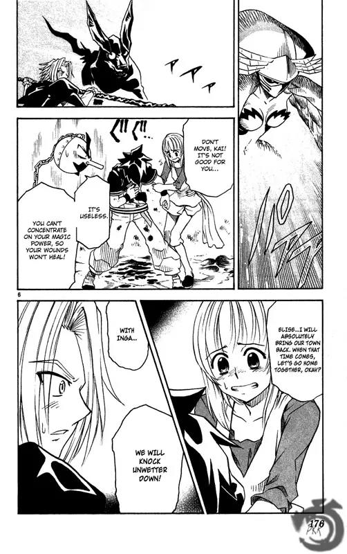 MAR Omega Chapter 29 page 7 - Chapter 29: Parent and Child