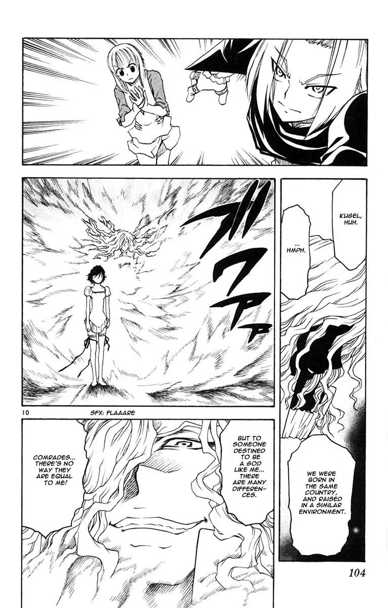 MAR Omega Chapter 35 page 10 - Chapter 35: Comrades, Or Alone