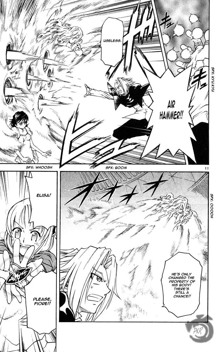 MAR Omega Chapter 35 page 11 - Chapter 35: Comrades, Or Alone