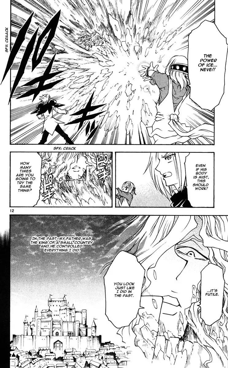 MAR Omega Chapter 35 page 12 - Chapter 35: Comrades, Or Alone