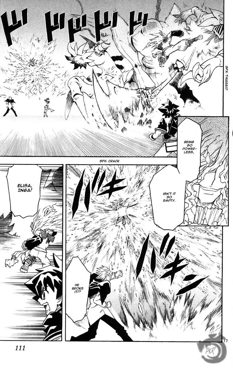 MAR Omega Chapter 35 page 17 - Chapter 35: Comrades, Or Alone