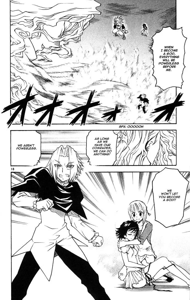 MAR Omega Chapter 35 page 18 - Chapter 35: Comrades, Or Alone