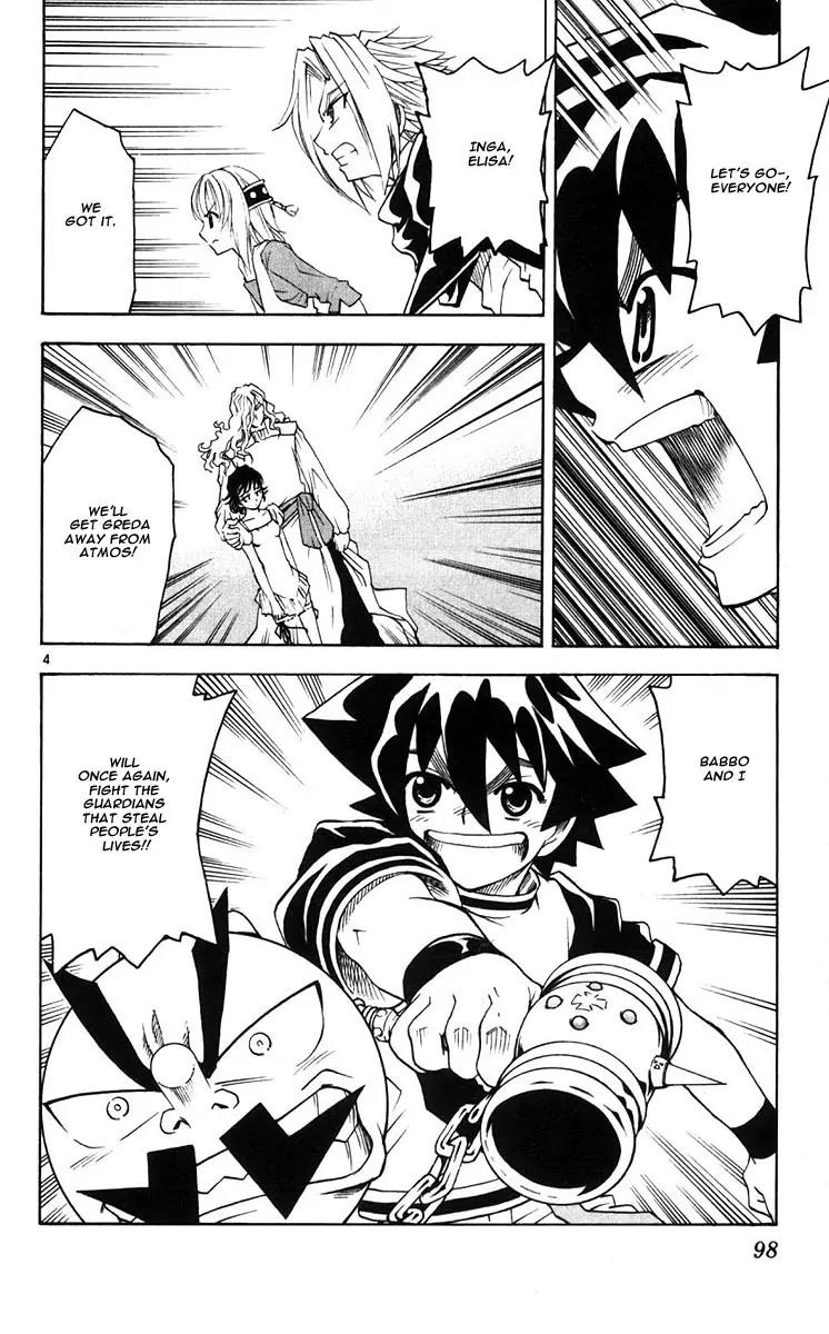 MAR Omega Chapter 35 page 5 - Chapter 35: Comrades, Or Alone