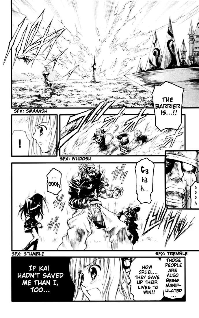 MAR Omega Chapter 6 page 12 - Chapter 6: Unwetter's Envoy