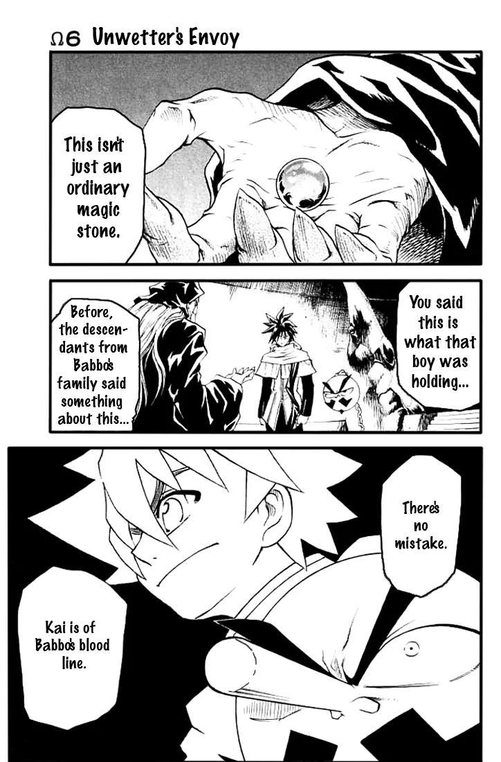 MAR Omega Chapter 6 page 2 - Chapter 6: Unwetter's Envoy