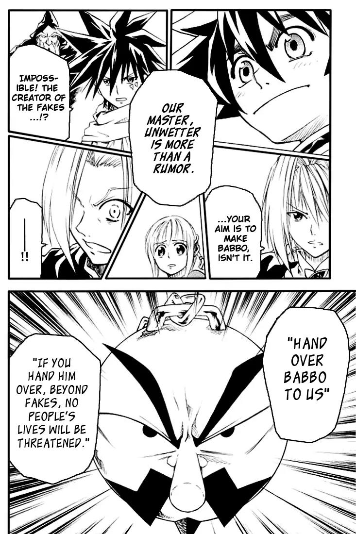 MAR Omega Chapter 6 page 7 - Chapter 6: Unwetter's Envoy