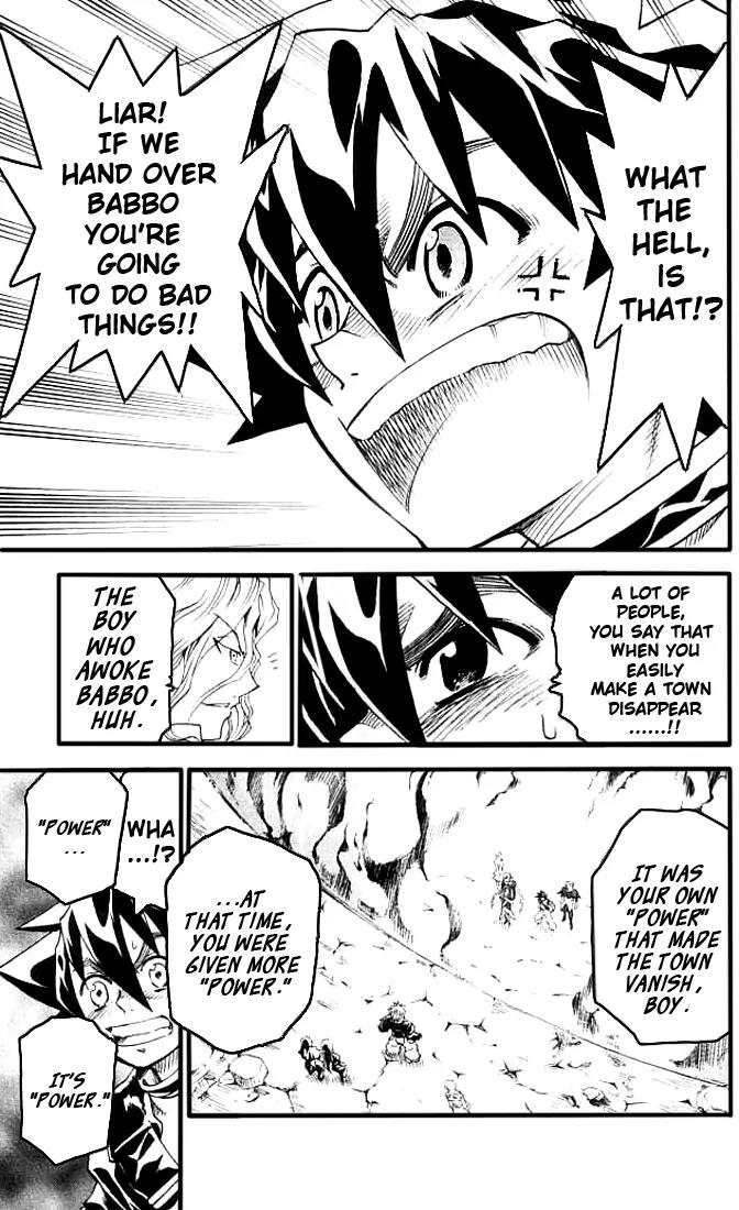 MAR Omega Chapter 6 page 8 - Chapter 6: Unwetter's Envoy