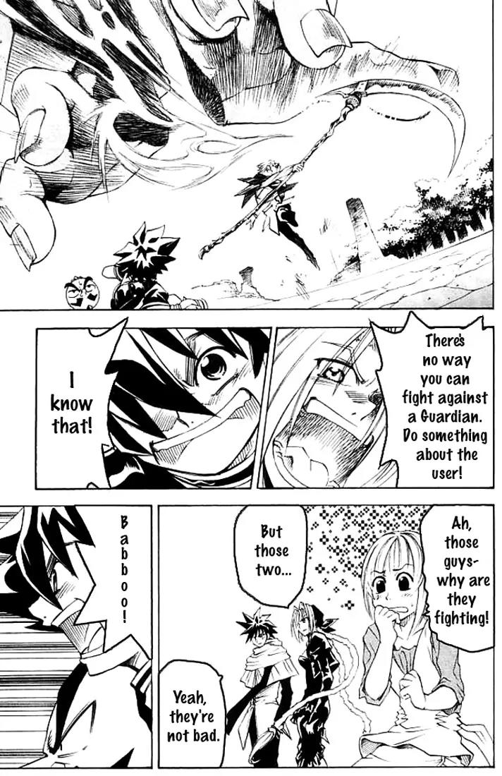 MAR Omega Chapter 7 page 14 - Chapter 7: Inga's Fate