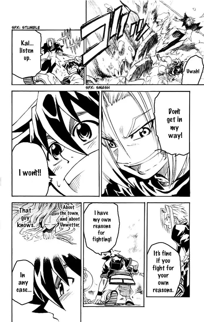 MAR Omega Chapter 7 page 5 - Chapter 7: Inga's Fate