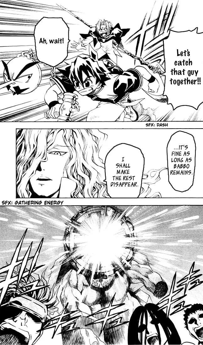 MAR Omega Chapter 7 page 6 - Chapter 7: Inga's Fate