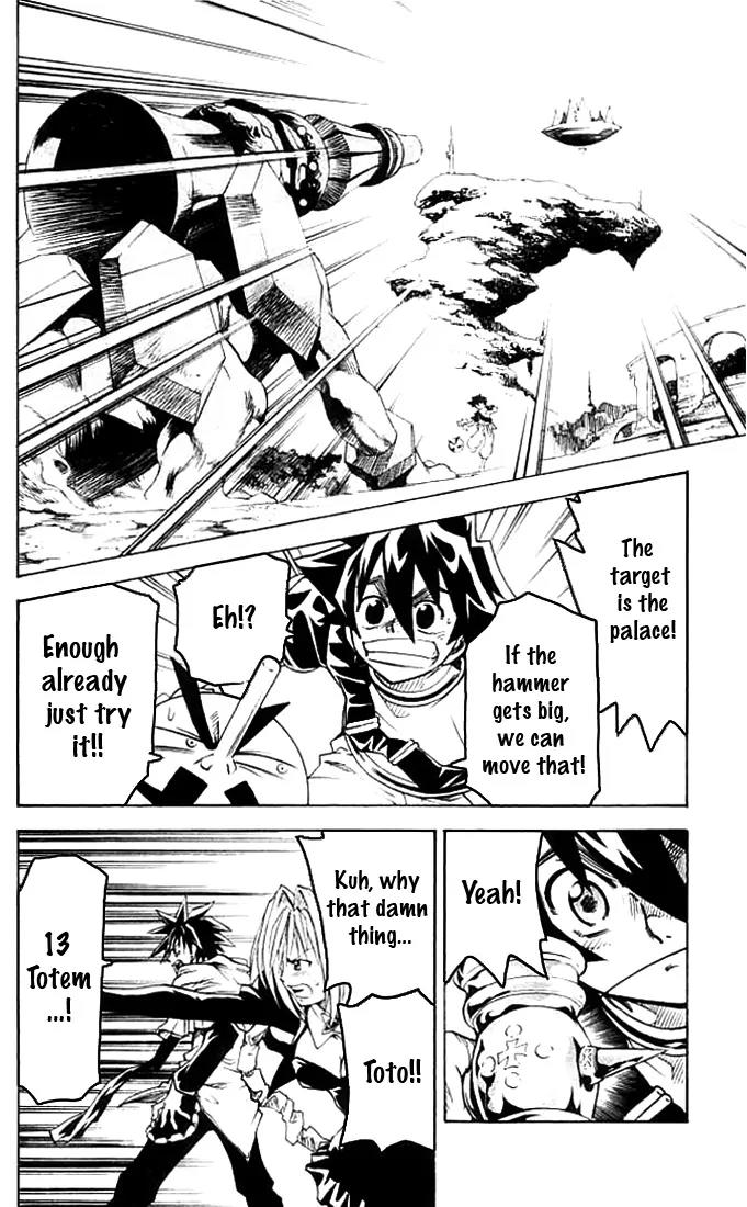 MAR Omega Chapter 7 page 7 - Chapter 7: Inga's Fate