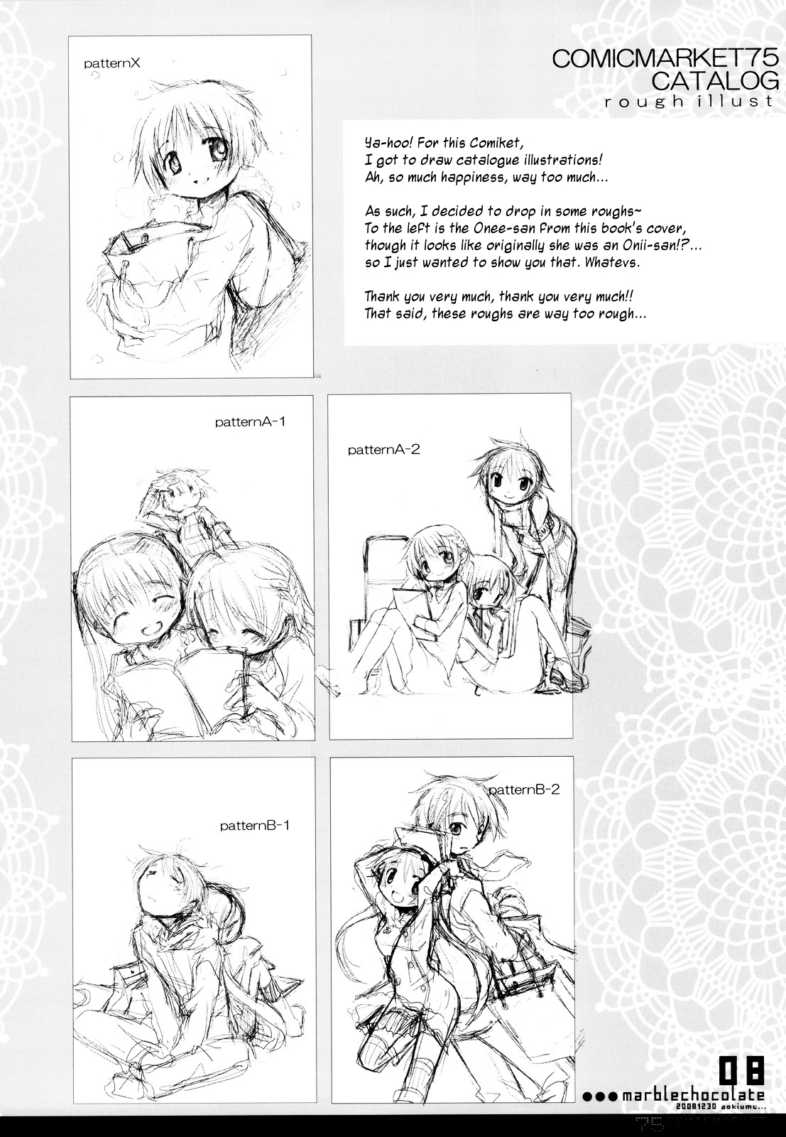 marblechocolate Chapter 0 page 8 - Chapter 0 : [Oneshot]