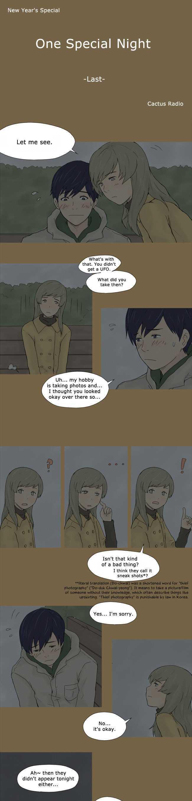 March Rabbit Chapter 21.5 page 1 - Chapter 21.5