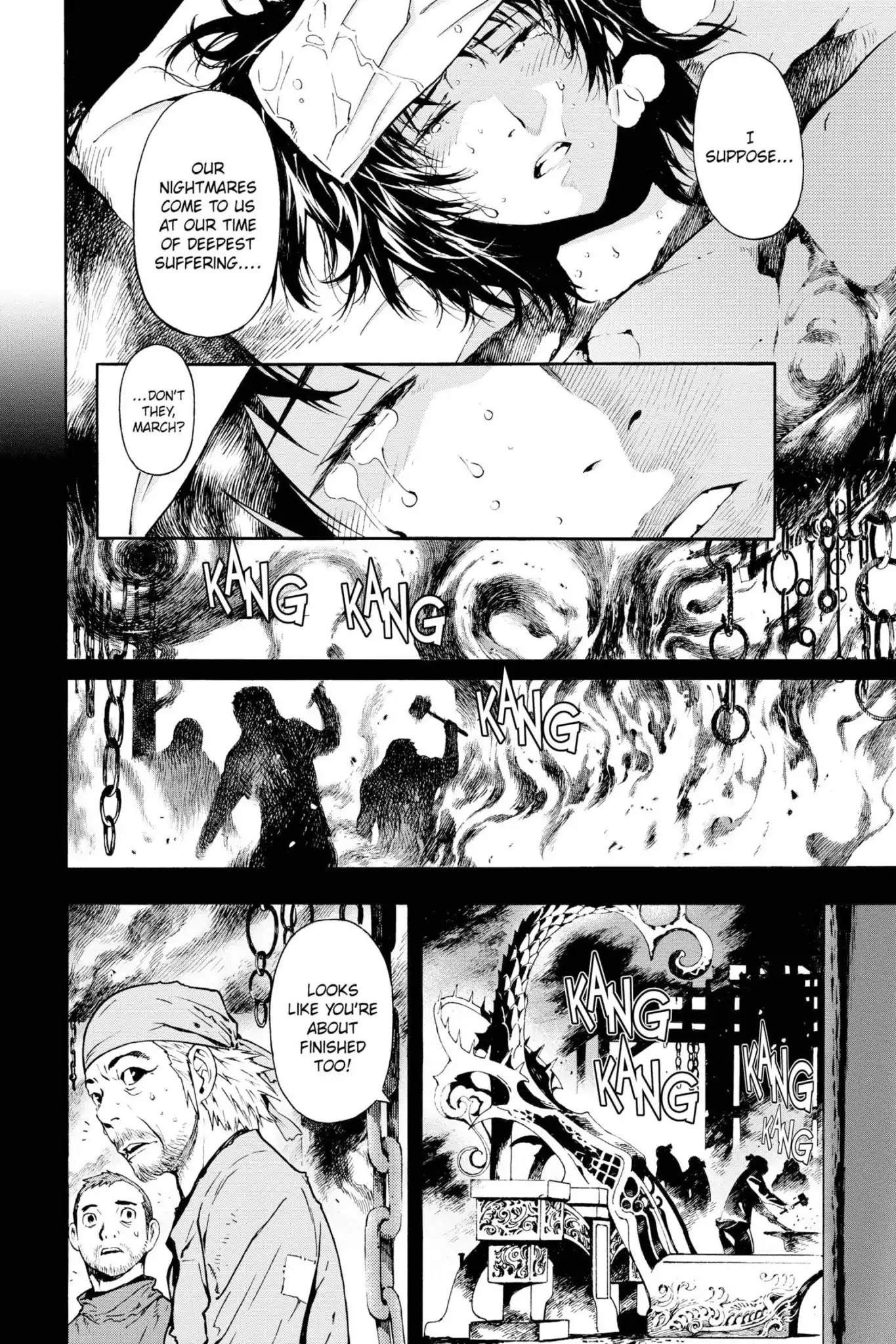 March Story Chapter 1.0-7 page 4 - Vol.1 Chapter Four: Black Dream