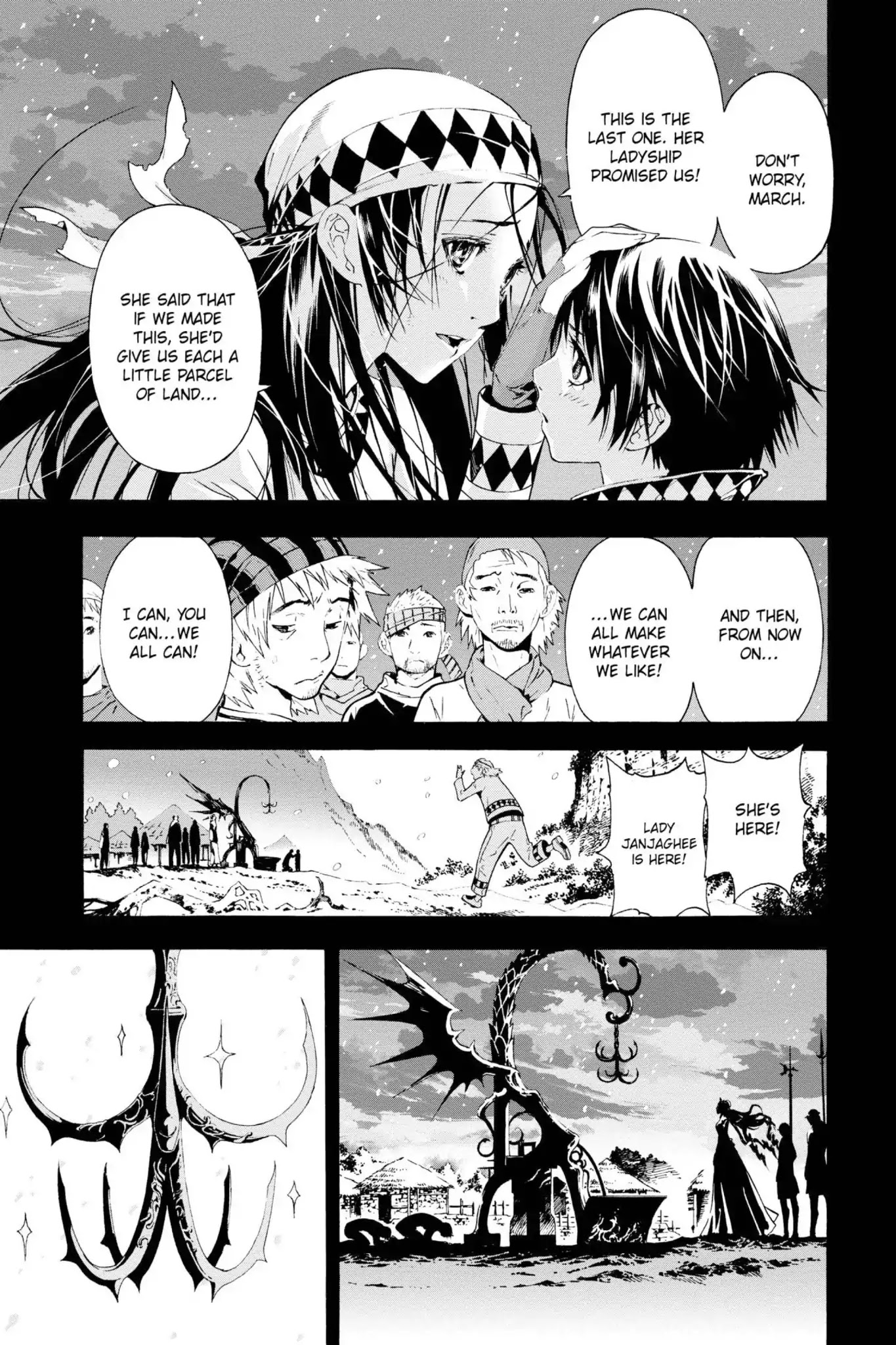 March Story Chapter 1.0-7 page 9 - Vol.1 Chapter Four: Black Dream