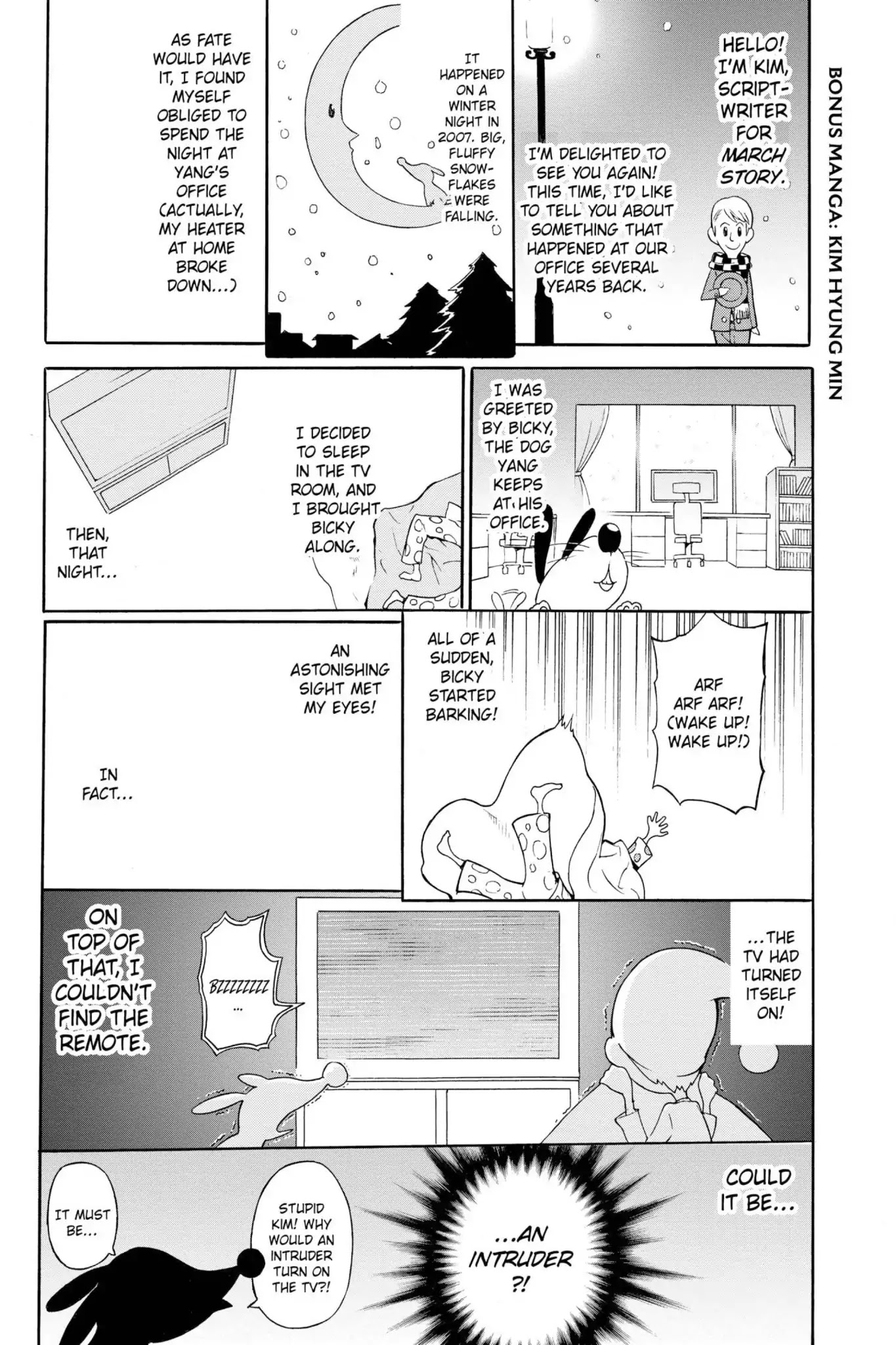 March Story Chapter 2.0-8 page 17 - Vol.2 Chapter Nine: Extra Version