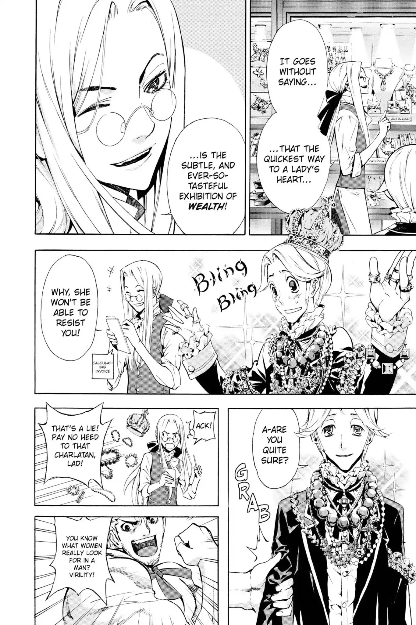 March Story Chapter 2.0-8 page 6 - Vol.2 Chapter Nine: Extra Version